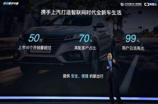 上汽董事长入选中国汽车人物 未来互联网汽车趋势AliOS继续引领