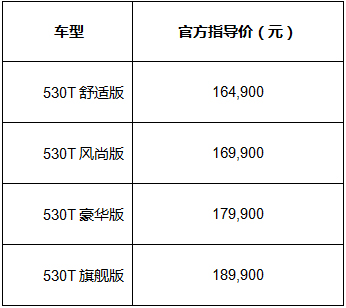 雪佛兰2018款迈锐宝上市  售价16.49万起