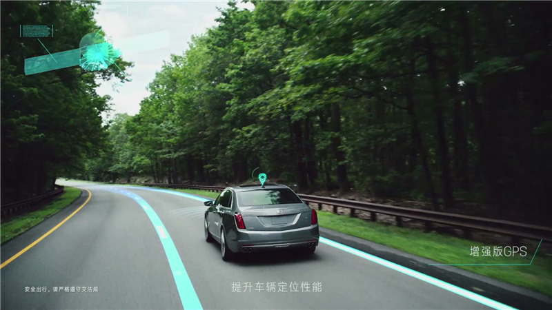 “放手”领略未来 凯迪拉克Super CruiseTM超级智能驾驶系统正式中国首发