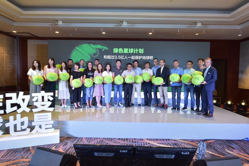凯迪拉克加入“2018 Xin公益大会”绿色星球计划