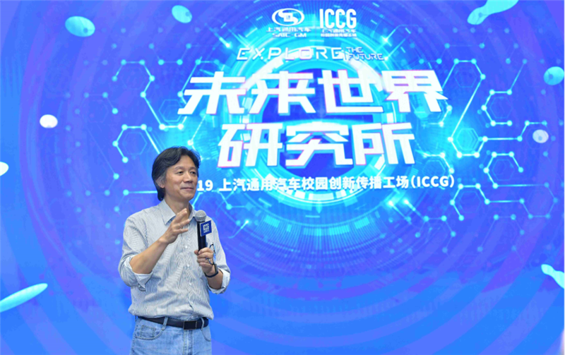 iccg评委会主席,湖南大学赵江洪教授致辞,对获奖选手表示祝贺
