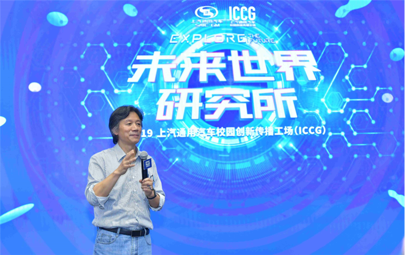 第五届上汽通用汽车校园创新传播工场（ICCG）完美收官！