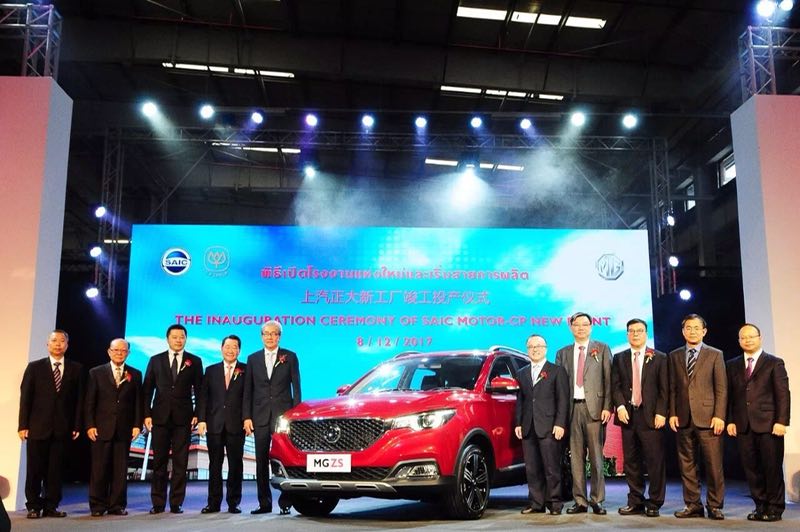 SAIC Motor establishes new plant in Thailand