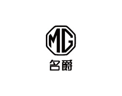 上汽MG