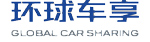 环球车享