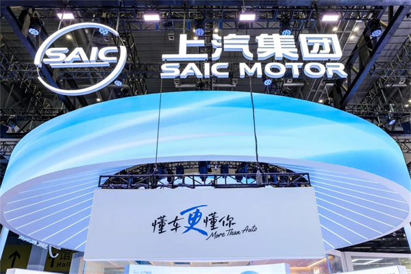 技术+产品双破局 上汽改革满盘皆活