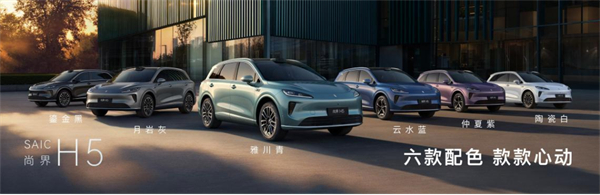 上汽集团,技术+产品双爆发 深化改革显成效