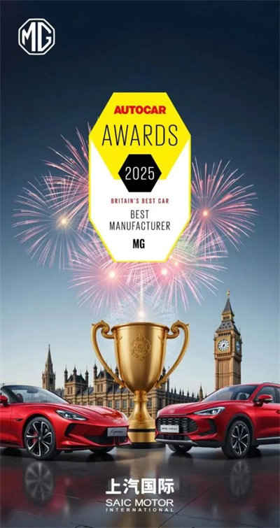 上汽集团,技术+产品双爆发 深化改革显成效