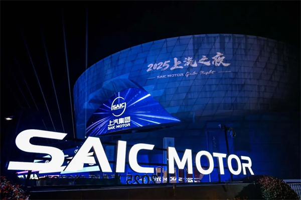 改革的钥匙,帮上汽集团打开了全面提质增量的大门