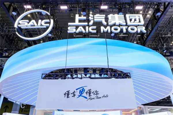 破局与新生：上汽集团的转型逻辑与行业价值