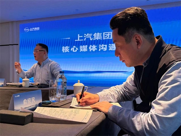 贾健旭：上汽站在企业发展延长线上等着竞争对手