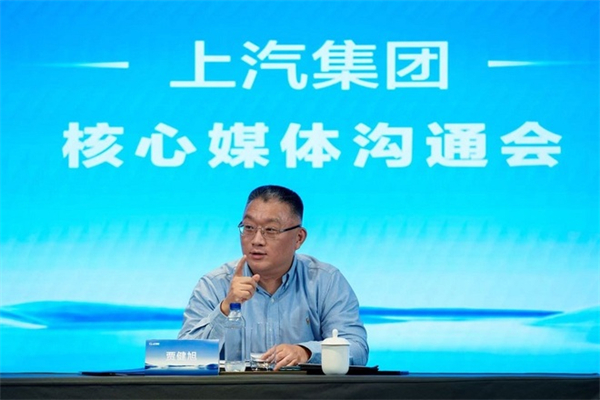 上汽总裁贾健旭：干部既要年轻化，又要能打仗，更要打胜仗