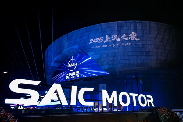 上汽在“顶级朋友圈”深情告白近亿用户：懂车，更懂你！