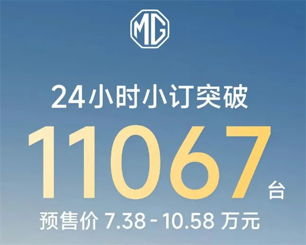 上汽集团要不要这么有“杀气”