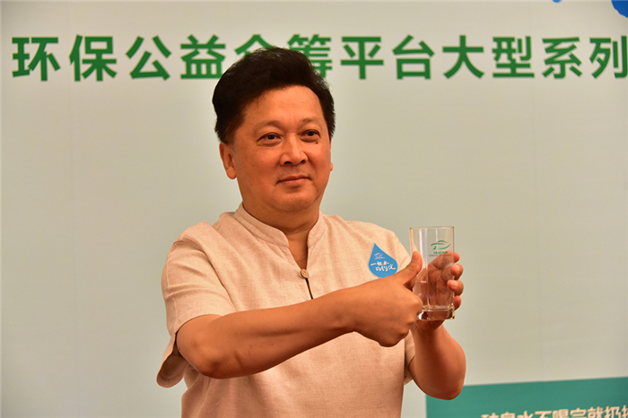 “绿动未来”环保公益众筹平台发起“一杯水的约定”