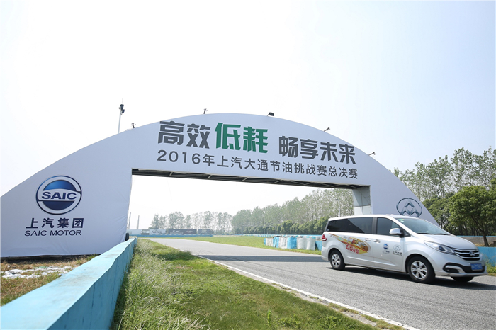 “老司机”们决战天马山，谁是王者？
