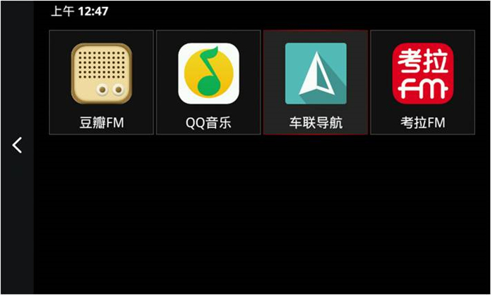 上汽“安卓版CarPlay”即将上线 兼容性Max“通吃”安卓无压力