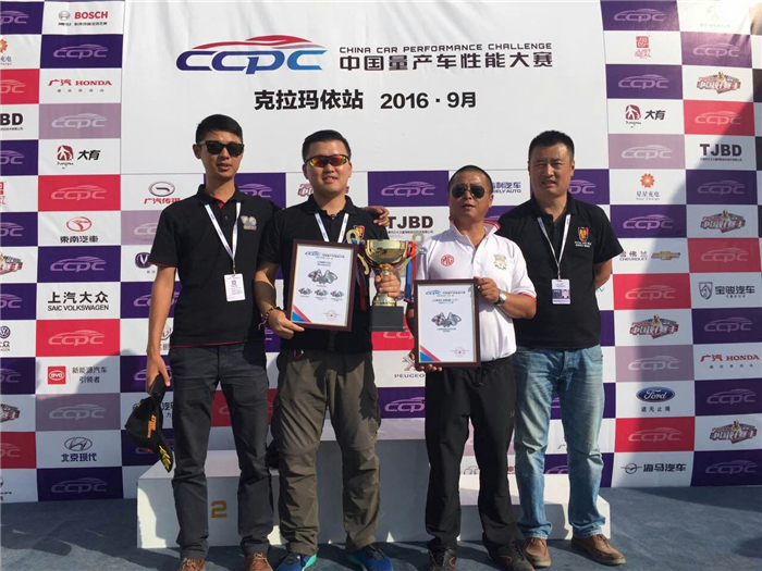 五个第一！上汽乘用车参加CCPC量产车性能大赛首战告捷