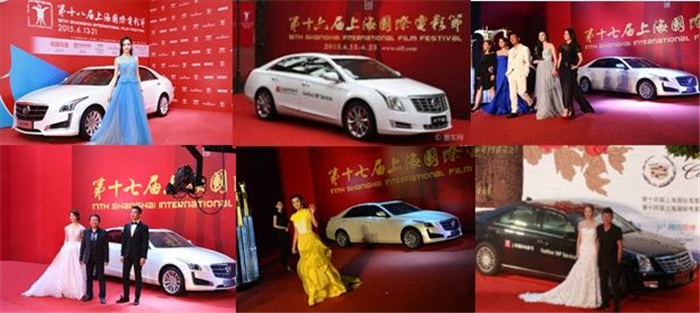 以风范成就电影经典 凯迪拉克闪耀 “第19届上海国际电影节”