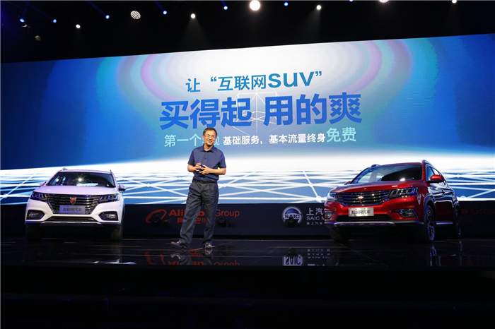 荣威RX5今日上市售价9.98万-17.98万 树中国品牌SUV“品质标杆”