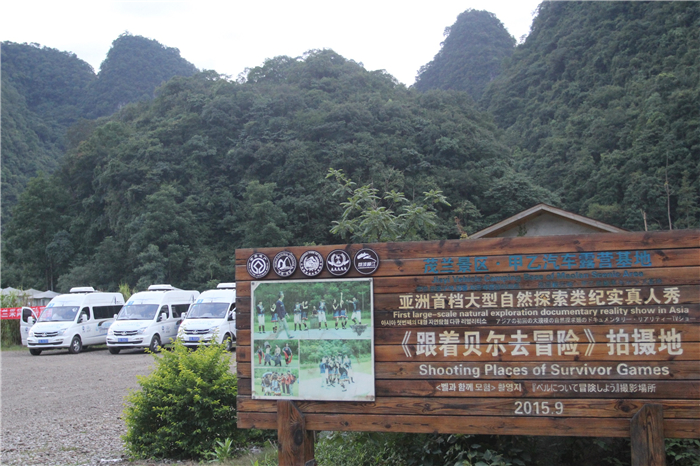 长在石头上的森林，跑在山路上的“城堡”，上汽大通房车和你约游贵州