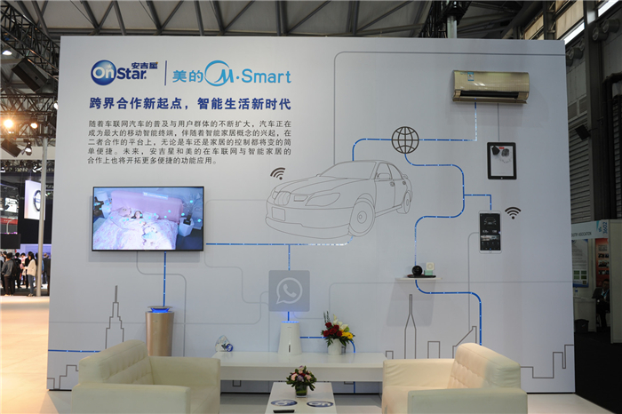 雪佛兰携最新科技亮相CES ASIA亚洲消费电子展