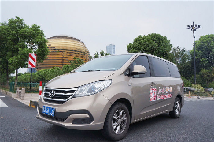 有朋自远方来，上汽大通 “国宾车”迎贵宾，助力2016 G20峰会