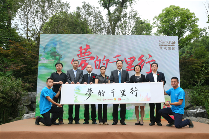 大爱通行，助力慈善  上汽大通携手“梦的千里行”公益活动播撒爱心