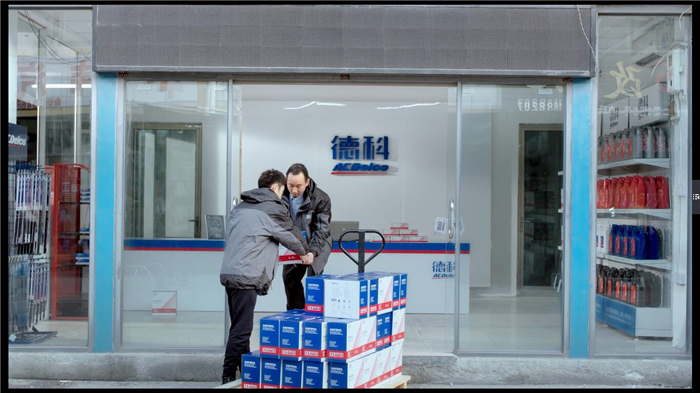 上汽通用汽车为德科百岁庆生共启新程