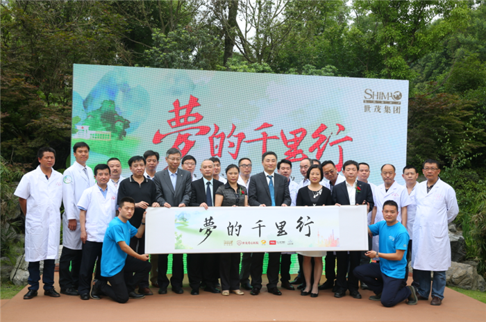 大爱通行，助力慈善  上汽大通携手“梦的千里行”公益活动播撒爱心