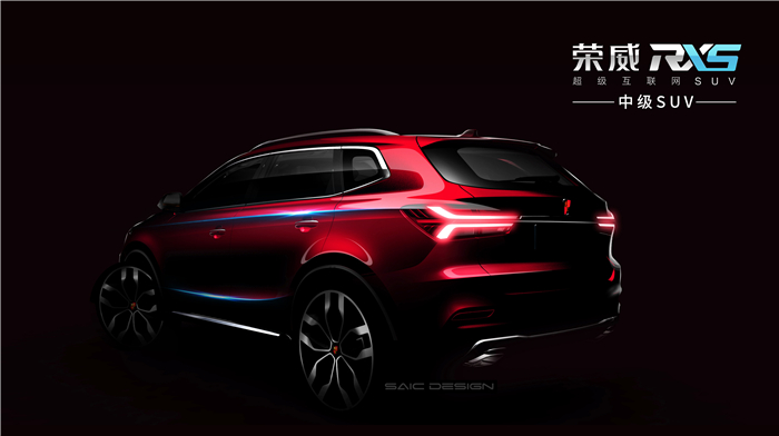 轴距超2700mm定位中级SUV  荣威RX5于4月25日北京车展首次亮相
