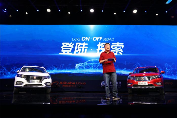荣威RX5今日上市售价9.98万-17.98万 树中国品牌SUV“品质标杆”