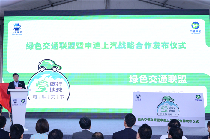 上汽大通新能源汽车开进上海国际旅游度假区