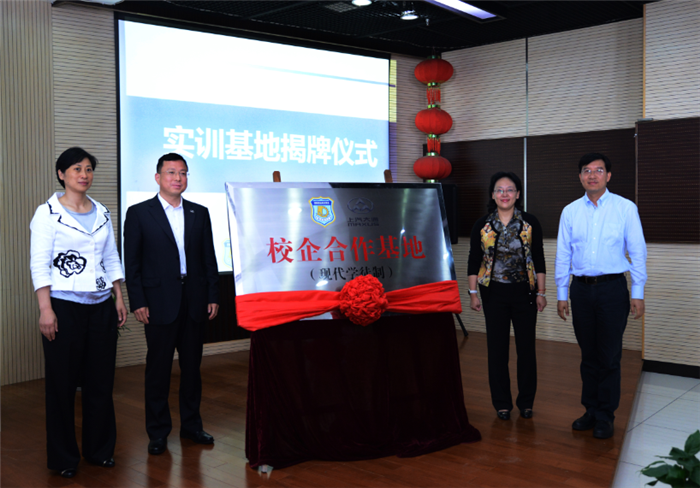 “大爱通行”，助力教育  上汽大通与群益职校校企合作展现企业责任