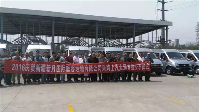 产品实力赢信赖，细分市场成主导，上汽大通西北市场获大单