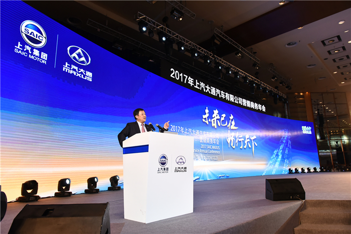 未来已在，上汽大通引领“C2B智能化大规模定制”趋势