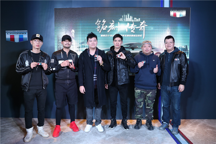 雪佛兰U•CLUB科迈罗车主俱乐部正式成立