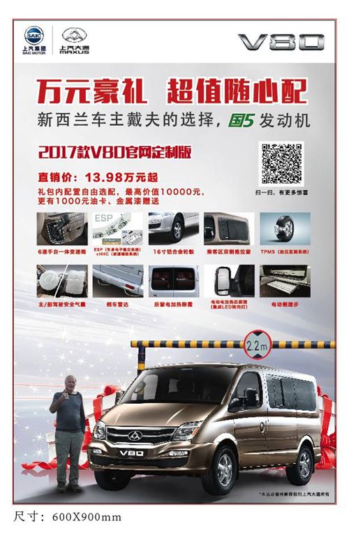 玩转“个性设计”，怎么造？由我定！