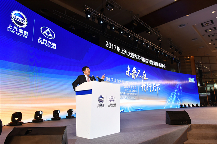 以2016实现的“小目标”为序章，2017年上汽大通将撸起袖子继续干！