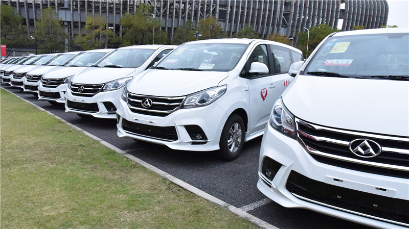 上汽集团向上海市老年基金会捐赠爱心客车