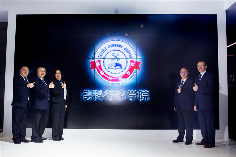 上汽通用汽车德科配件参展2017上海国际汽配展