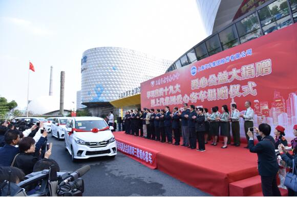 上汽集团携手上海烟草集团为广西、陕西基层医疗捐赠爱心救护车
