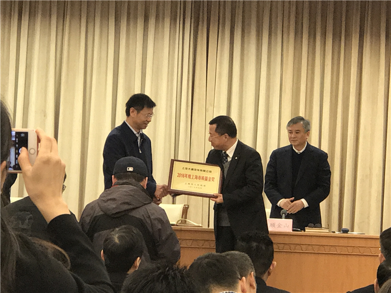 用创新灵魂铸造中国汽车品质 上汽大通荣膺“2016年度上海市政府质量金奖”