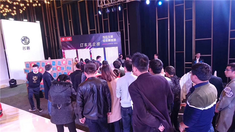 名爵ZS连续月销过8000  MG名爵真是火炏焱燚了！