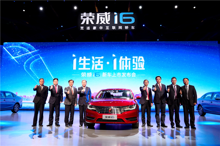 荣威i6 20T正式上市售价8.98万-13.68万 越级品质揽获“家轿跑分王”