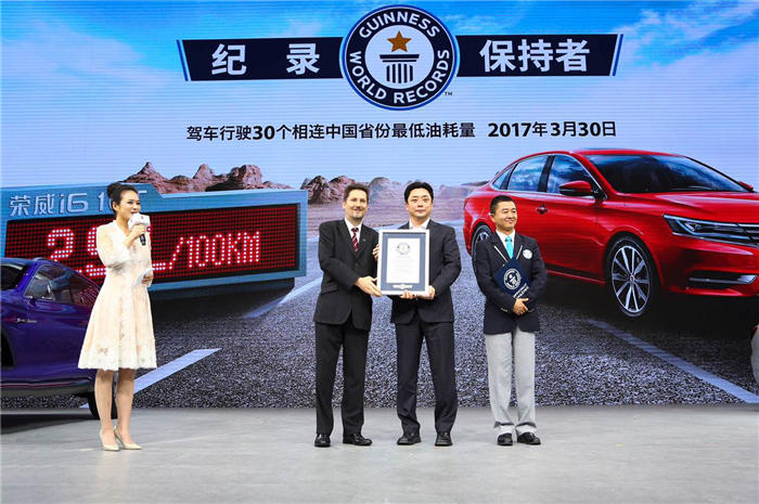“跑分王”荣威i6 16T、荣威ei6上市 概念车荣威Vision-E Concept上海车展亮相