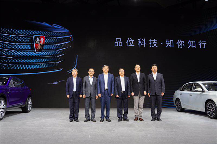 “跑分王”荣威i6 16T、荣威ei6上市 概念车荣威Vision-E Concept上海车展亮相
