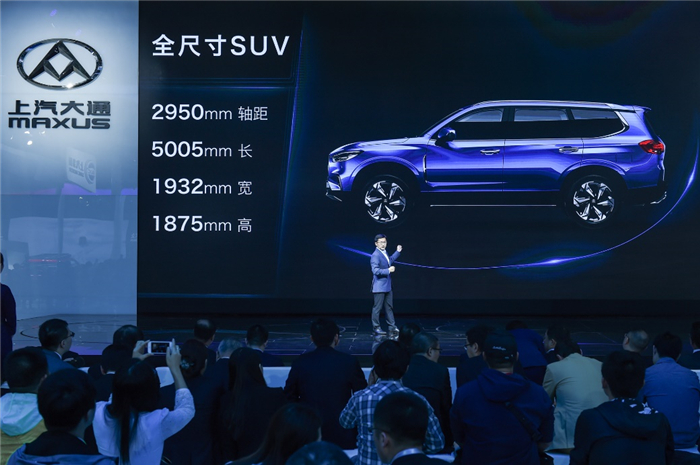 上汽大通品牌战略暨首款互联网定制SUV D90全球首发