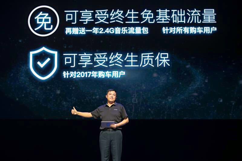 首款全尺寸智能定制互联网SUV上汽大通D90瞩目上市