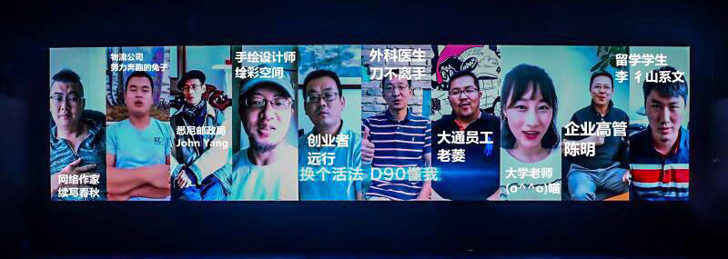 首款全尺寸智能定制互联网SUV上汽大通D90瞩目上市